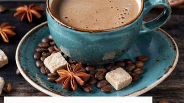 КОФЕ СО СПЕЦИЯМИ (МАРОККО)! смотреть онлайн