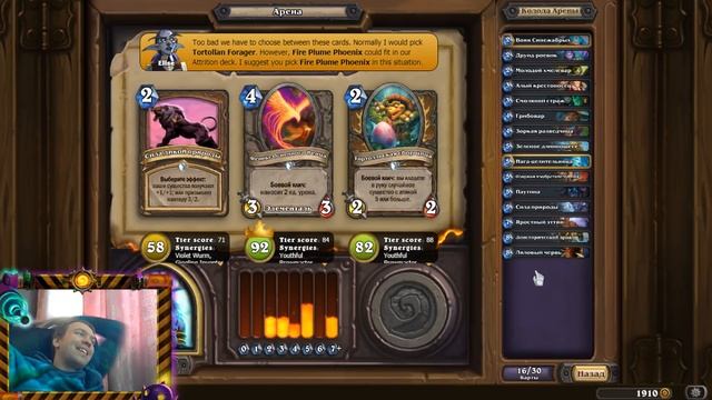 Фантастически Подробный Драфт "Бумного Дня". Друид смотреть онлайн