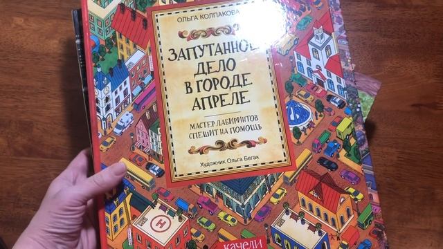 Самые любимые книги 2018 года. 5+ Часть 2. Новинки 2018г. смотреть онлайн