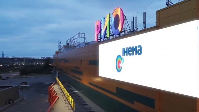 Медиафасад ТРЦ "Рио Дмитровка" смотреть онлайн