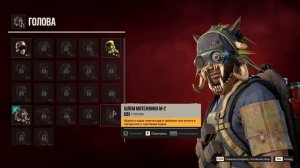 СОВЕТЫ НОВИЧКАМ FAR CRY 6 | ТРАНСПОРТ, ОРУЖИЕ, АМИГОС  |  ФАР КРАЙ 6, ГАЙД