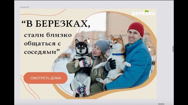 Варианты баннеров, для рекламы в Яндексе смотреть онлайн