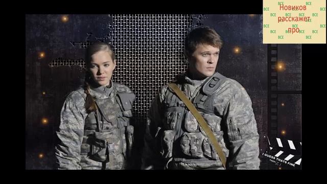 (Кот из Морских дьяволов/Антон Гуляев часть 1/личная жизнь) смотреть онлайн