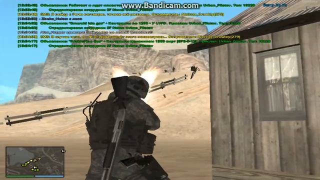 Тренировка Area 51 [Четверый Игровой Серверт Пректа Samp-Rp] смотреть онлайн