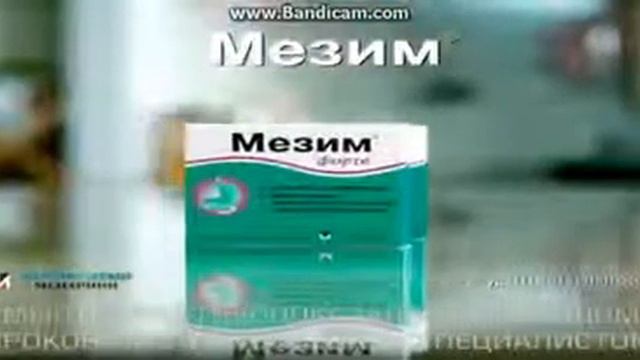 Твайлайт Спарклреклама мезима