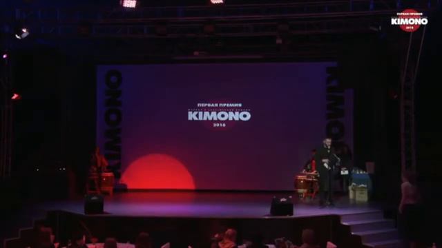 ПРEМИЯ KIMONO полное видео