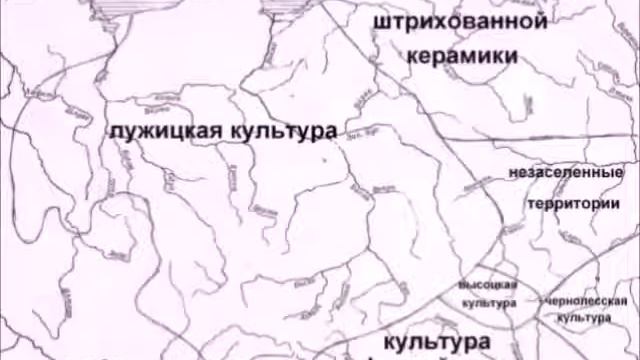 Происхождение славян 13 смотреть онлайн