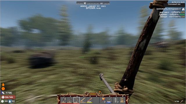 7 Days to Die A21 ч2 Сьели меня блин смотреть онлайн