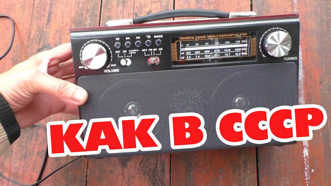 Лучший Радиоприемник за последнее время Отзывы о DEXP RS850 смотреть онлайн