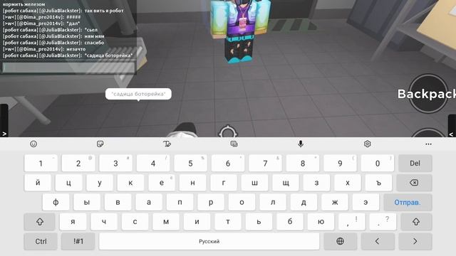 #roblox #истории #рп история: про человека и робота из экспрес смотреть онлайн
