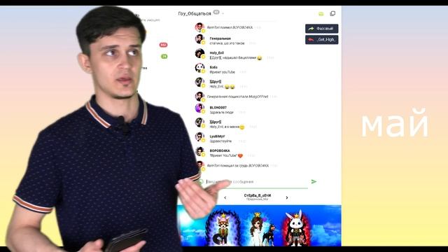 Вопрос/Ответ# 9. Пасхалка. Ваши предложения. Подарки. смотреть онлайн