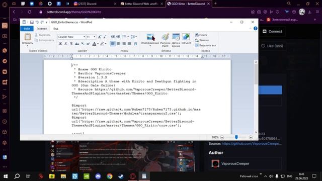 КАК СКАЧАТЬ BETTER DISCORD НА ДИСКОРД В БРАУЗЕРЕ! смотреть онлайн