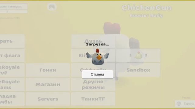 играл в чг смотреть онлайн