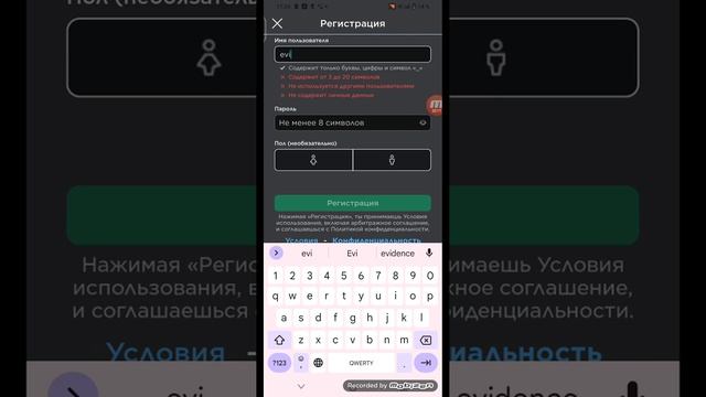 как зарегистрироваться в roblox!! смотреть онлайн
