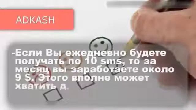 Wor(l)d GMN - За 7 минут (1) презентация! смотреть онлайн