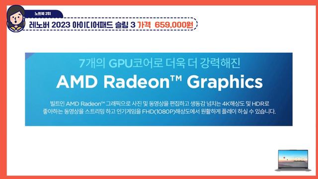 2024년 가성비 노트북 추천 TOP3┃가성비 노트북추천┃대학생노트북┃게이밍노트북┃사무용노트북 смотреть онлайн