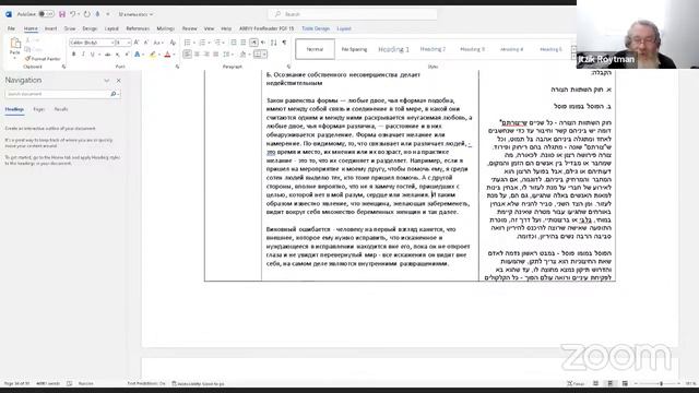 Live with Restream смотреть онлайн