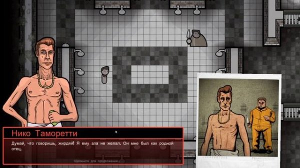 Prison Architect - Прохождение кампании: Глава 2, "Палермо"