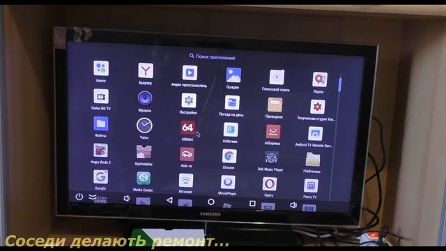 TV BOX с сайта Алиэкспресс. смотреть онлайн