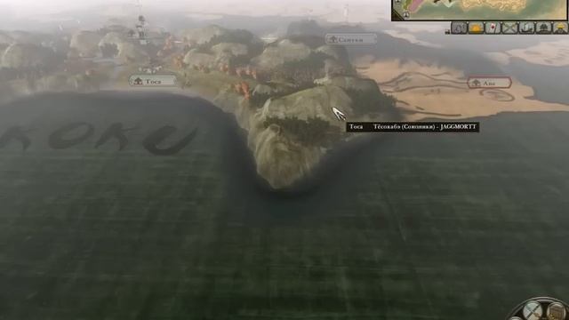 Shogun 2 Total War - Коллективное прохождение - Начало пути =1=