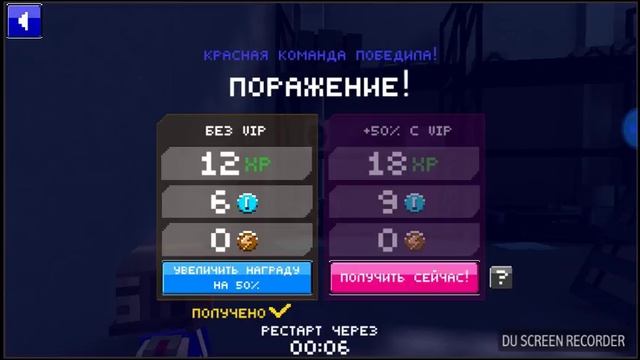 Игра Blocky Cars Online Мини Обзор смотреть онлайн