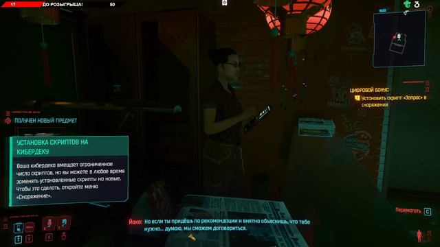 Отставной кочевник!!! Cyberpunk 2077 #1 смотреть онлайн