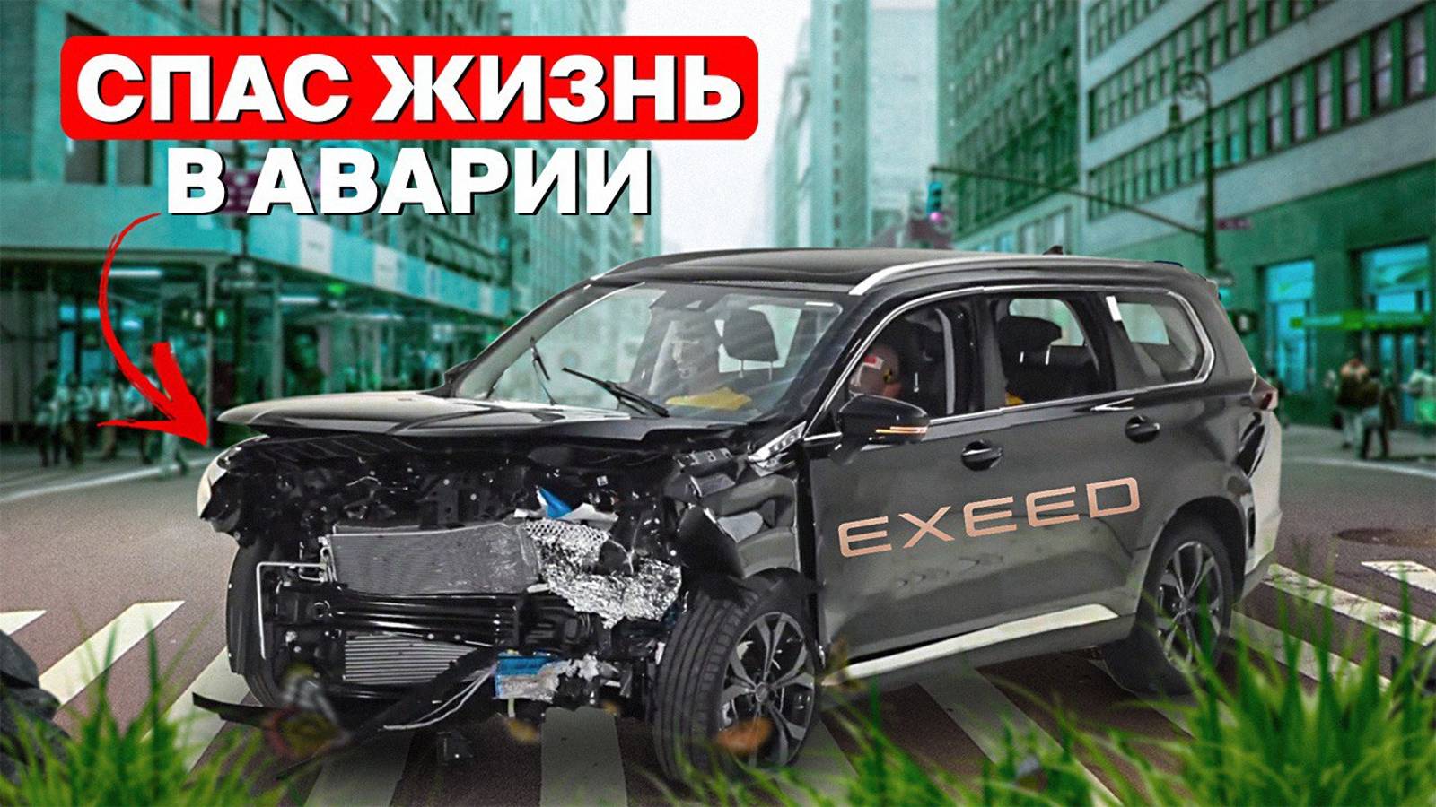 EXEED VX — что нужно знать перед покупкой смотреть онлайн