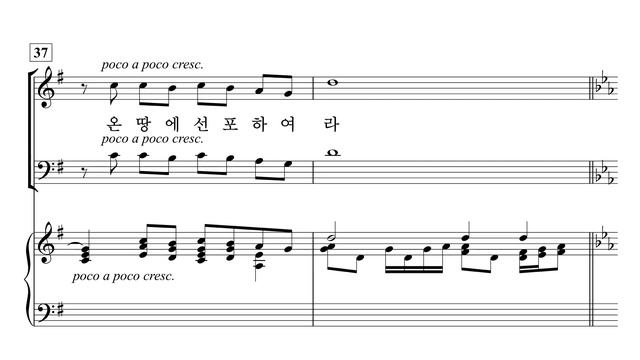 [중앙아트] ‘영광의 혼성 3부 찬양곡집 Vol.5’ 27. 주 하나님 감사해요 - 소프라노 смотреть онлайн