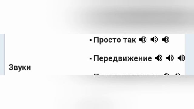 Звуки скелета иссушителя в Minecraft смотреть онлайн