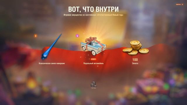 золотая ВАФЛЯ E100 смотреть онлайн