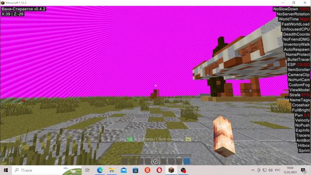 играю с читом на раст ми смотреть онлайн