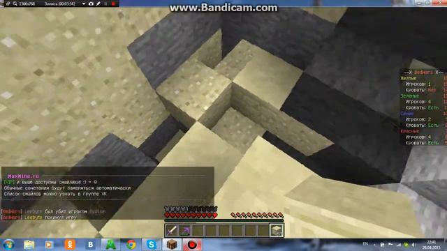 bandicam 2015 04 26 22 37 38 973 смотреть онлайн