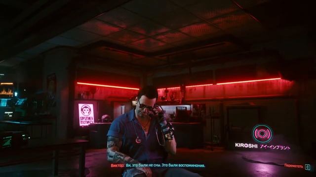 Первая встреча Ви и Джонни Сильверхенд. Cyberpunk 2077 смотреть онлайн