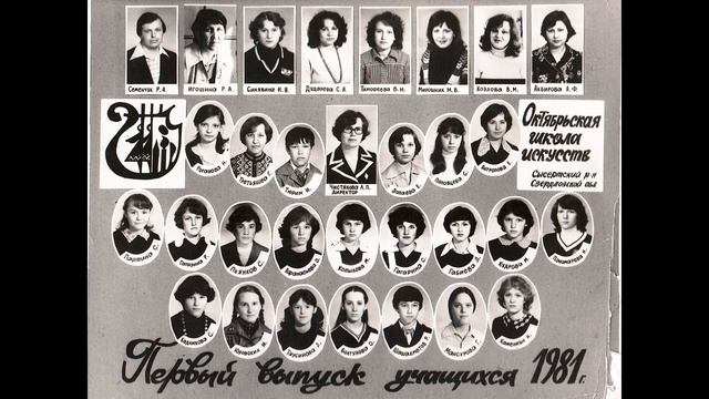 Видеопрезентация к 45-летию ДШИ смотреть онлайн