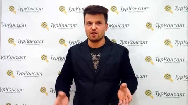 менеджер по туризму за 365 дней смотреть онлайн