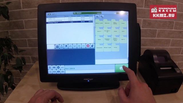 Сенсорный POS-терминал для розничного магазина