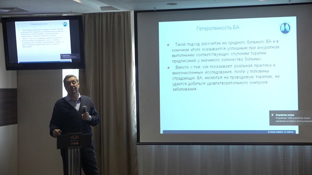 Конференция в Казане 17.03.2018 смотреть онлайн