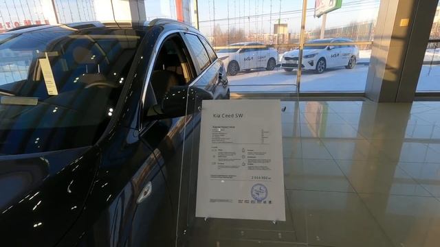 Киа Цены Январь 2022! смотреть онлайн