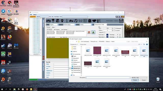 Установка файлов через CG File Explorer FIFA 18 смотреть онлайн