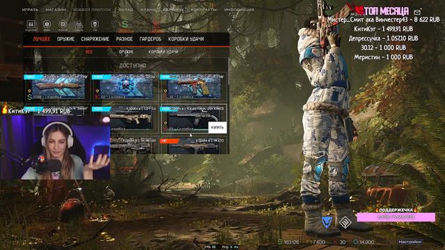ЛЮБИМАЯ ПЛАТИНА НА РМ🔥WARFACE СТРИМ смотреть онлайн