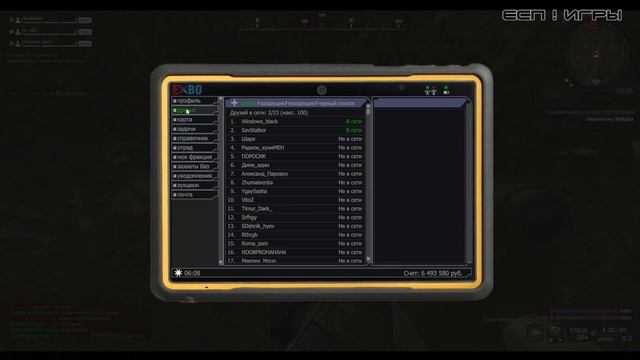 Пробежались на расслабоне, а в конце нашли баг и поторговали на базе ! STALCRAFT смотреть онлайн