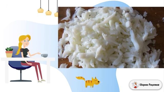 Сборник рецептов