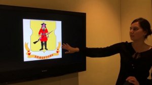 Геральдика для начинающих