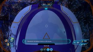 Subnautica #26 🐙 - Морские топтуны - Модуль теплового реактора Циклопа - Выживание и прохождение