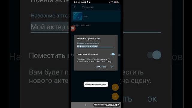 как сделать ГТА в покет код смотреть онлайн