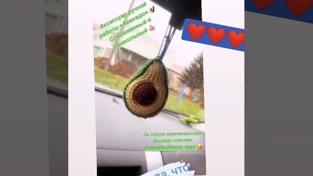 Авокадо крючком, подвеска или брелок. (отзыв заказчицы) смотреть онлайн