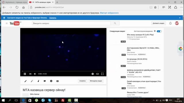 Как набрать много просмотров на youtube сразу после загрузки видео.#|Казакша|# смотреть онлайн