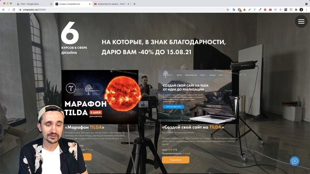 20 000 подписчиков | Подарки от umapalata.net смотреть онлайн