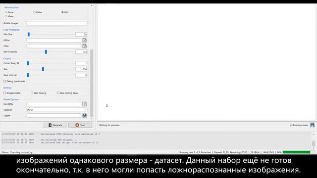 Демонстрация технологии DeepFake на примере ПО "Faceswap" смотреть онлайн