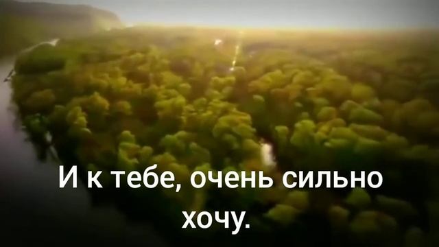 СКУЧАЮ. ЖДУ И ЛЮБЛЮ смотреть онлайн